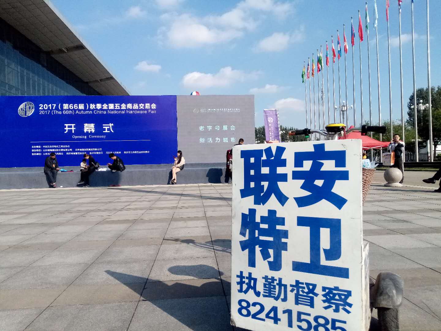 ��(hu��)չ�L(f��ng)��