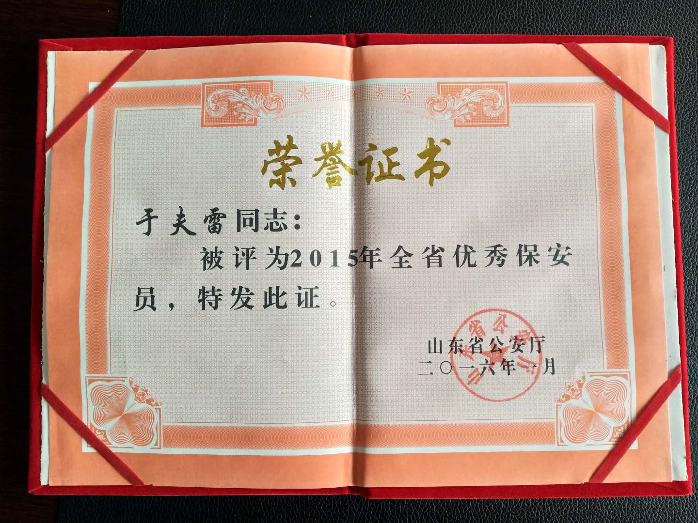 �s�u(y��)�C��(sh��)