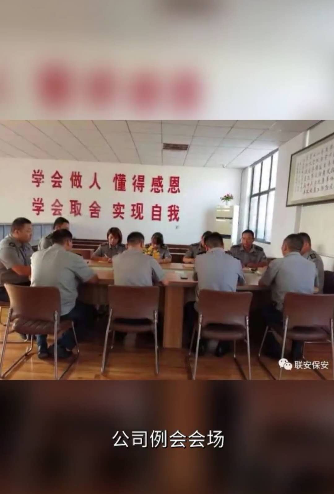 ��˾��������