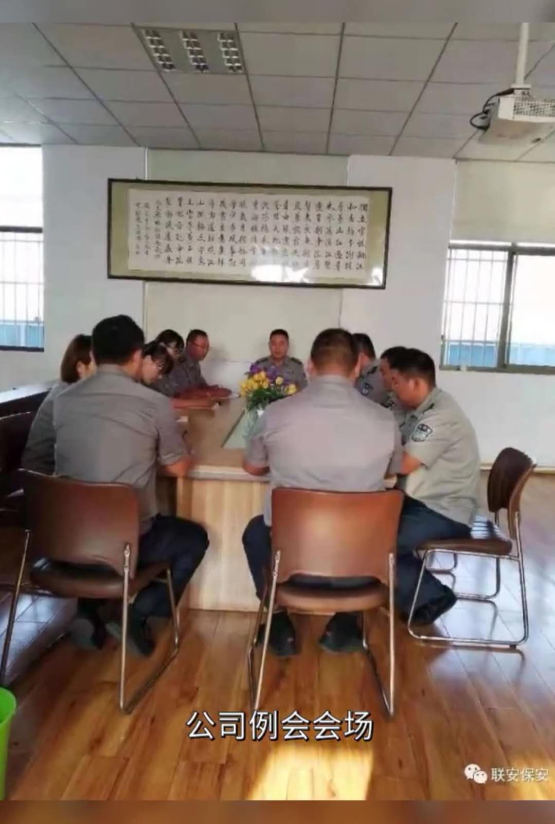 ��˾��������